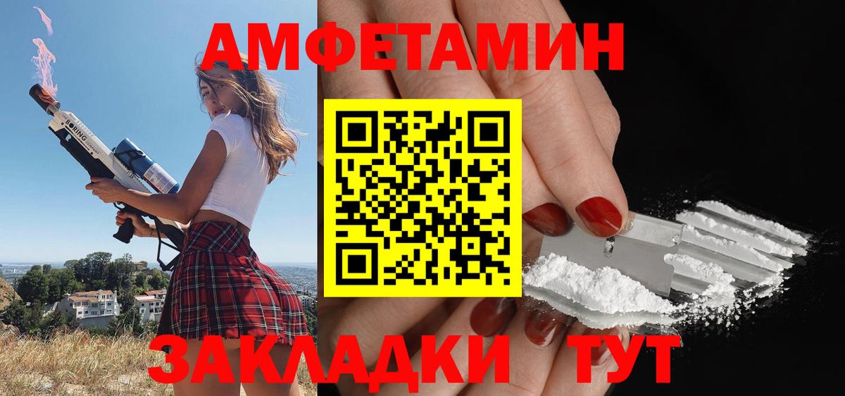 АМФ Premium  сайты даркнета формула  Кстово  Вход с VPN 