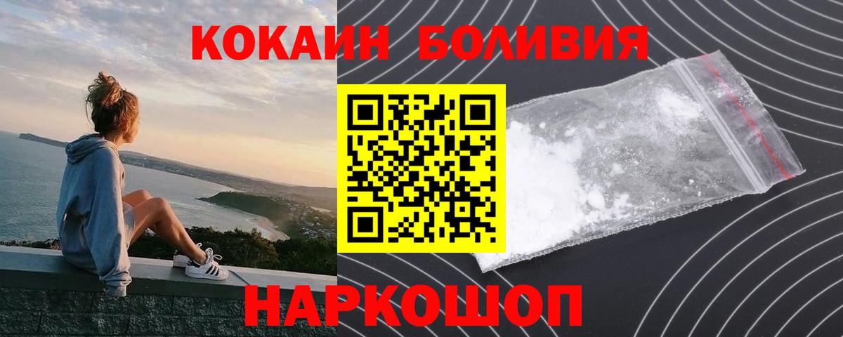 Кокаин Columbia Кстово