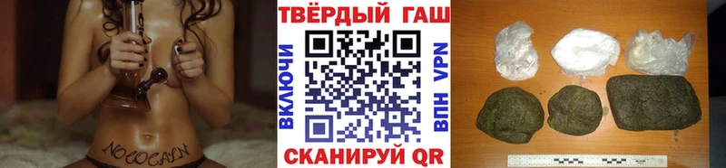 Гашиш гашик  где купить наркоту  Кстово 
