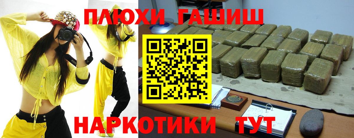 Гашиш индика сатива  Вход с VPN  Кстово  ГАШИШ Изолятор 