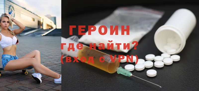 ОМГ ОМГ ссылки  Кстово  Героин Heroin 