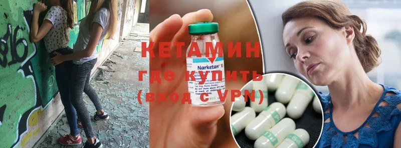 Кетамин ketamine  цена наркотик  hydra ССЫЛКА  Кстово 