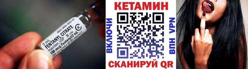 Кетамин ketamine  hydra маркетплейс  Кстово 