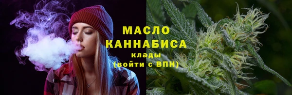 прущая мука Осинники