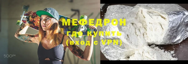 прущая мука Осинники