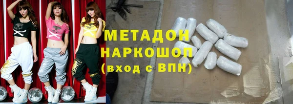 амф Беслан