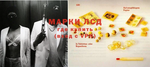 прущая мука Осинники