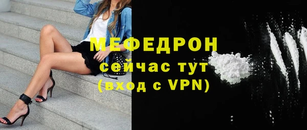 прущая мука Осинники