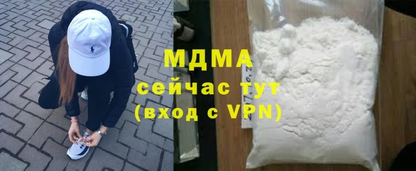 гашишное масло Осташков