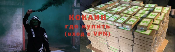 прущая мука Осинники