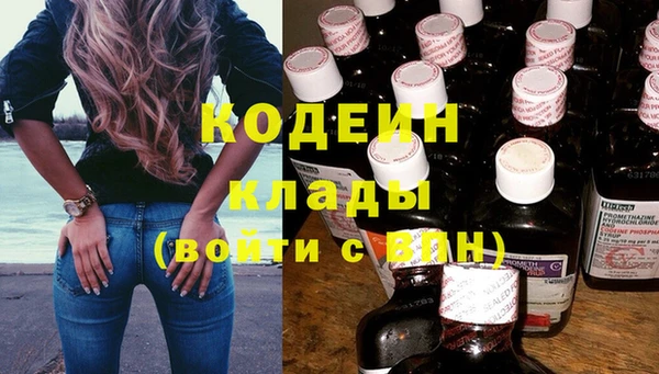 прущая мука Осинники