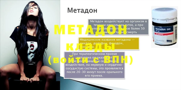 гашишное масло Осташков