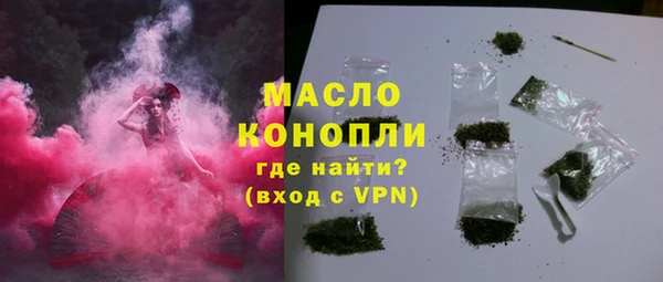 гашишное масло Осташков