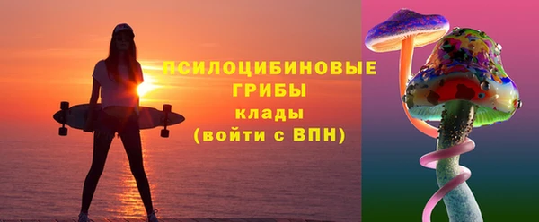 гашишное масло Осташков