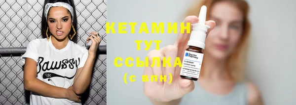 гашишное масло Осташков