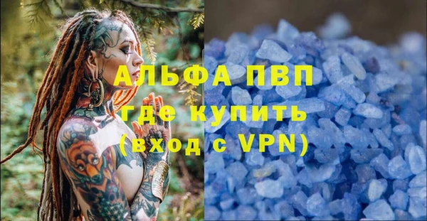 гашишное масло Осташков