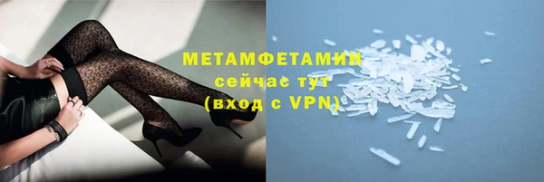 скорость mdpv Дмитриев