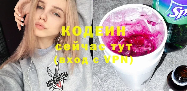 гашишное масло Осташков