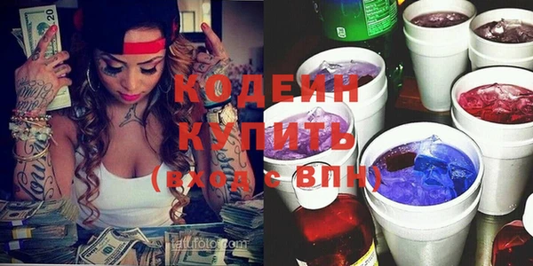 прущая мука Осинники