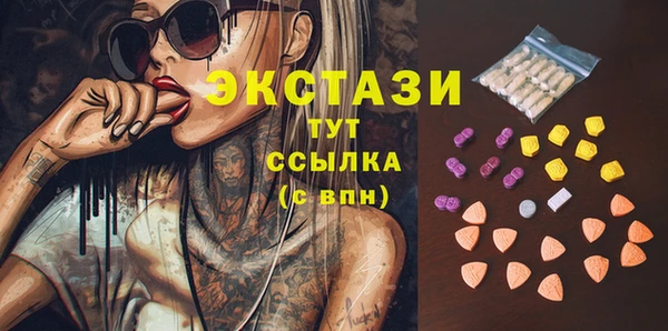 гашишное масло Осташков