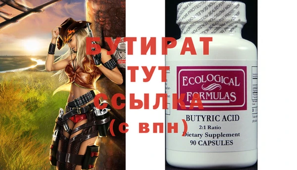 гашишное масло Осташков
