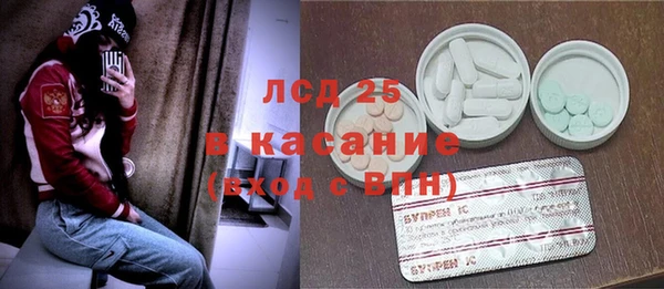 гашишное масло Осташков