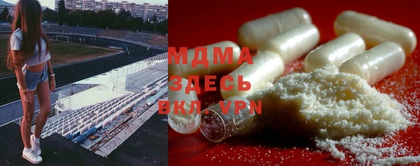 прущая мука Осинники