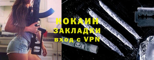 прущая мука Осинники