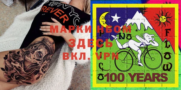 прущая мука Осинники