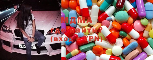 прущая мука Осинники