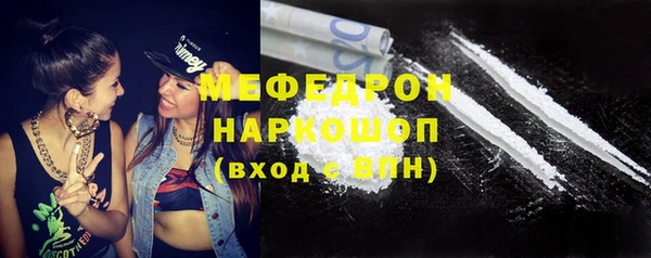 прущая мука Осинники