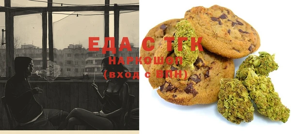 гашишное масло Осташков