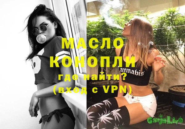 гашишное масло Осташков