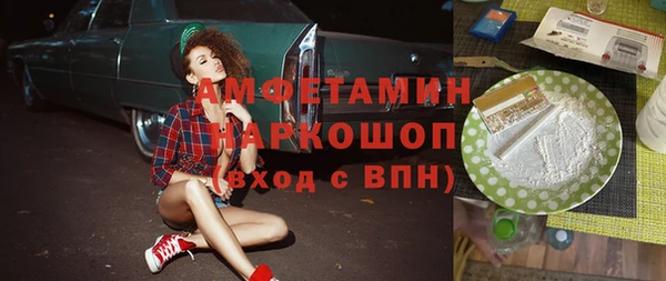 прущая мука Осинники