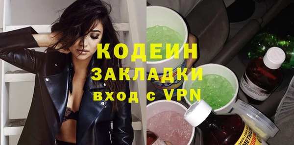 кристаллы Билибино