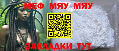 амфетамин Кингисепп