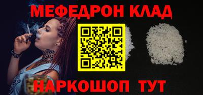 скорость mdpv Кинель