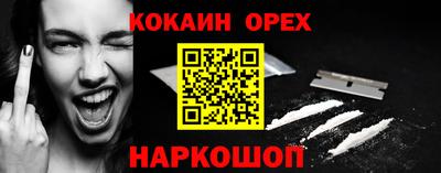 скорость mdpv Кинель