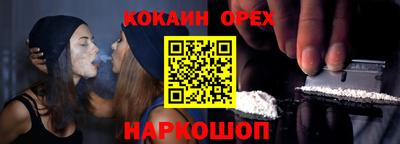 экстази Ливны