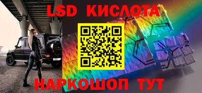 скорость mdpv Кинель