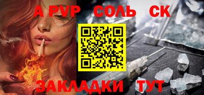 амфетамин Кингисепп
