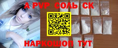 скорость mdpv Кинель