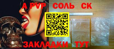 скорость mdpv Кинель