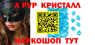 амфетамин Кингисепп