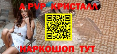 амф Лесосибирск