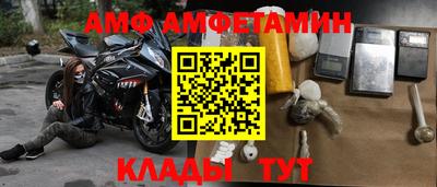амфетамин Кингисепп