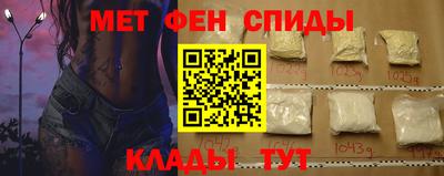 амфетамин Кингисепп