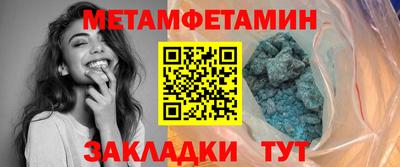 амфетамин Кингисепп