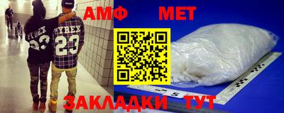 амфетамин Кингисепп