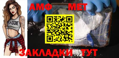 амфетамин Кингисепп